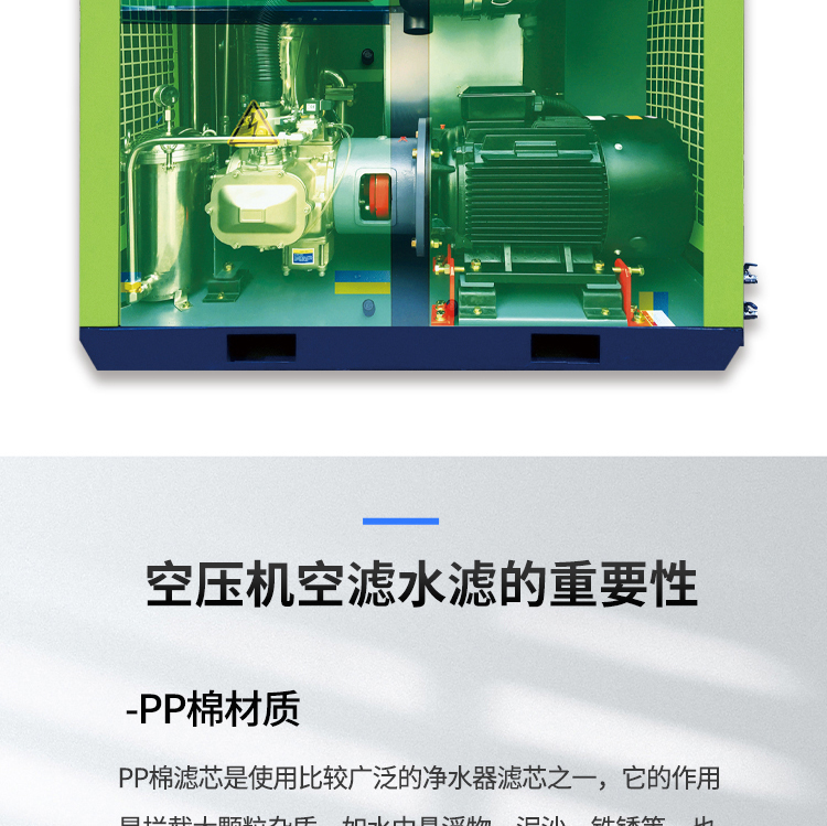 空壓機(jī)水濾