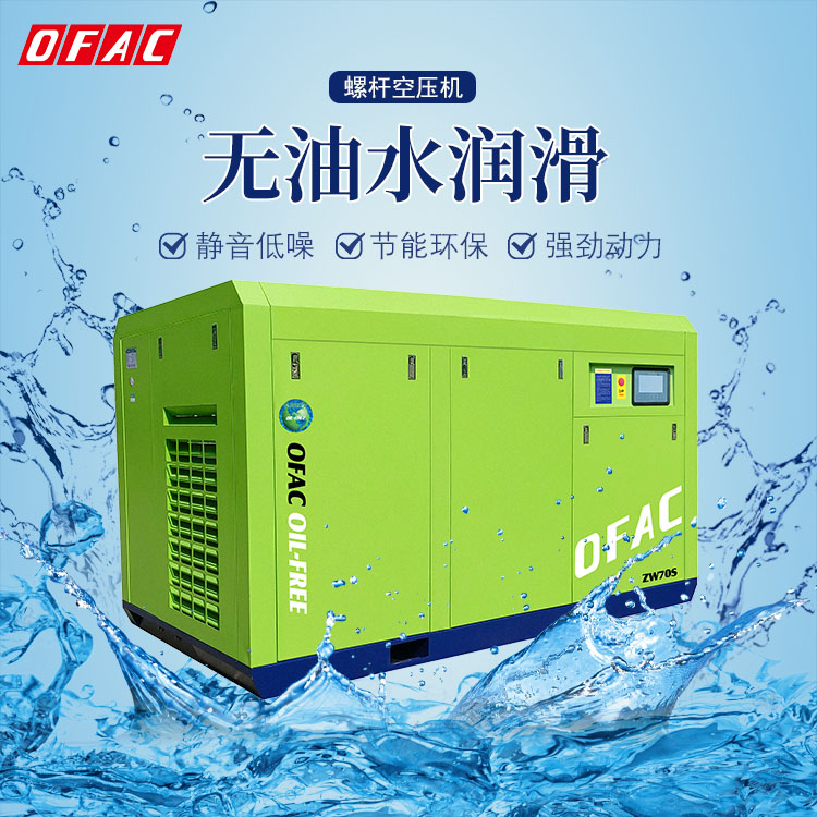 什么是靜音無油空壓機(jī)？