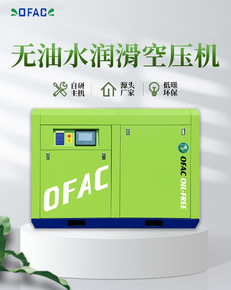電子行業(yè)購(gòu)買空壓機(jī)時(shí)要考慮哪些因素呢？