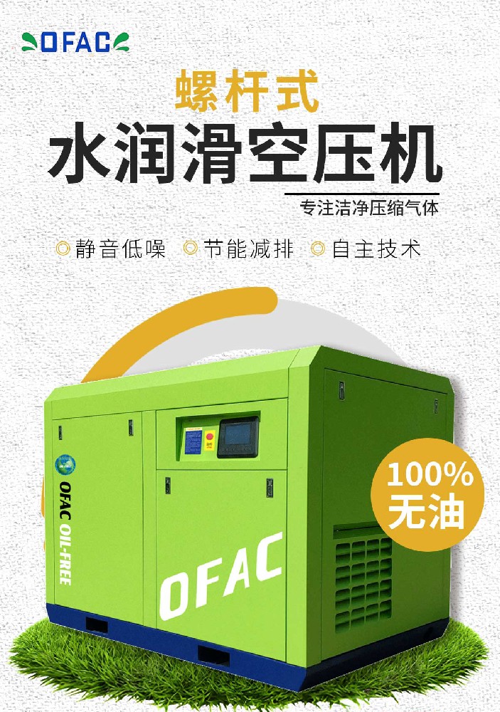 空壓機(jī)的保養(yǎng)周期