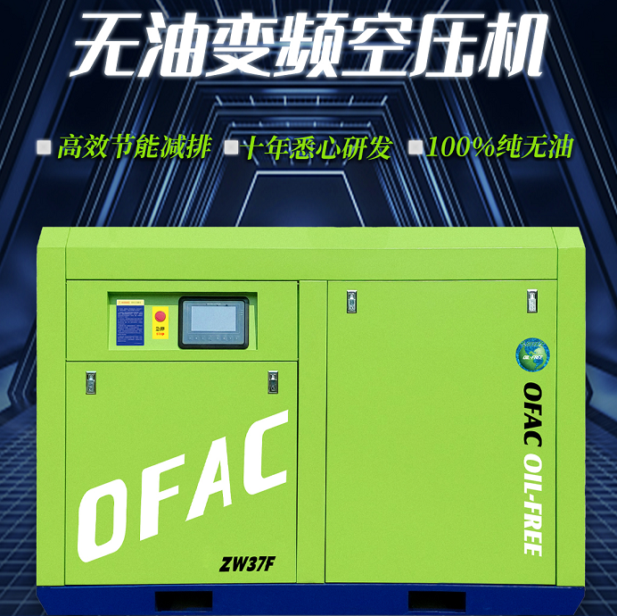 如何選擇適合自己的節(jié)能空壓機(jī)？