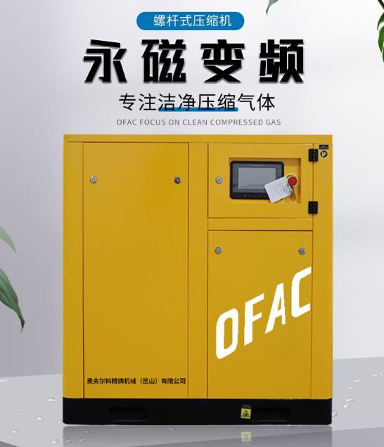 帶你了解無油和微油空壓機(jī)的區(qū)別