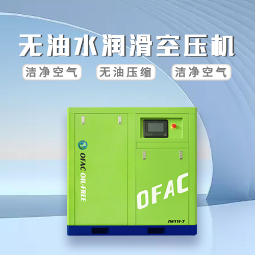導(dǎo)致無油水潤(rùn)滑空壓機(jī)排氣溫度高的原因有哪些？