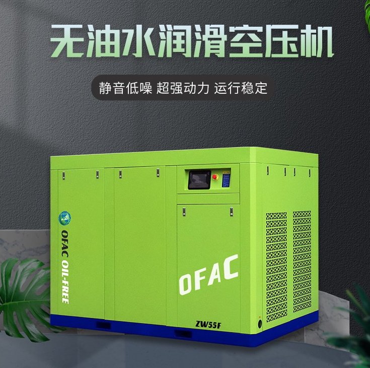 無油水潤滑空壓機(jī)安裝與調(diào)試步驟參考