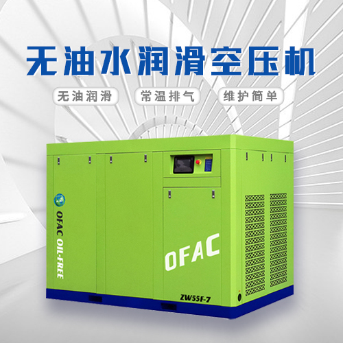 新手使用無油水潤滑空壓機(jī)之前，先了解這些基本知識