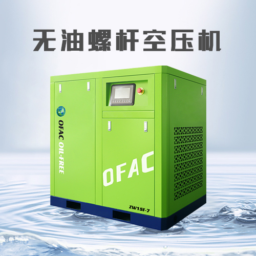 無油螺桿空壓機(jī)的使用注意事項有哪些？
