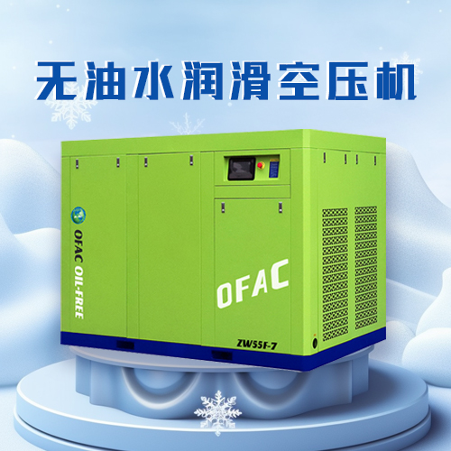無油水潤滑空壓機(jī)冬季運(yùn)行的注意事項有哪些？