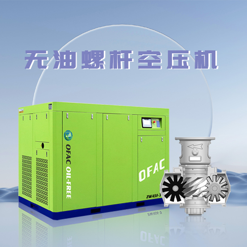 節(jié)省螺桿空壓機(jī)運(yùn)行成本的三種方法