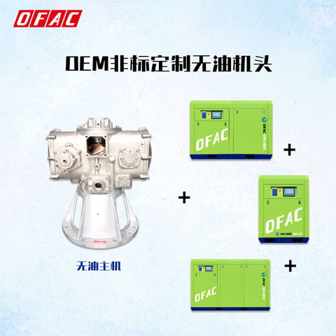 為什么空壓機要定期排水？