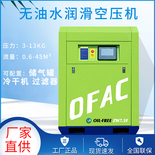 你知道無油螺桿空壓機市場的發(fā)展趨勢嗎？