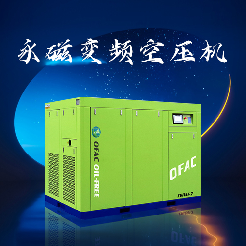 為什么變頻空壓機電壓會過低，該如何解決呢？