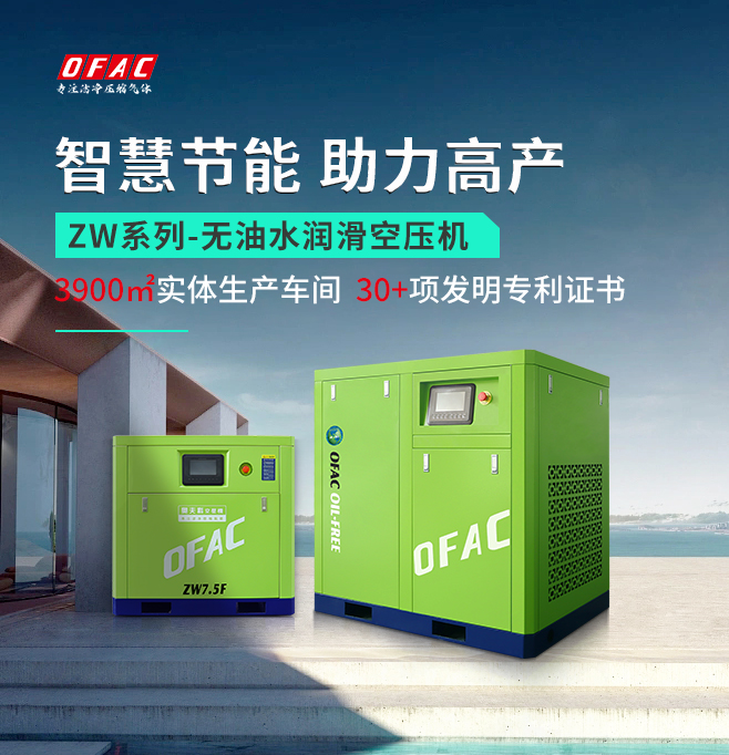 固定式空壓機(jī)有哪些組成部件呢？應(yīng)用于哪些領(lǐng)域？