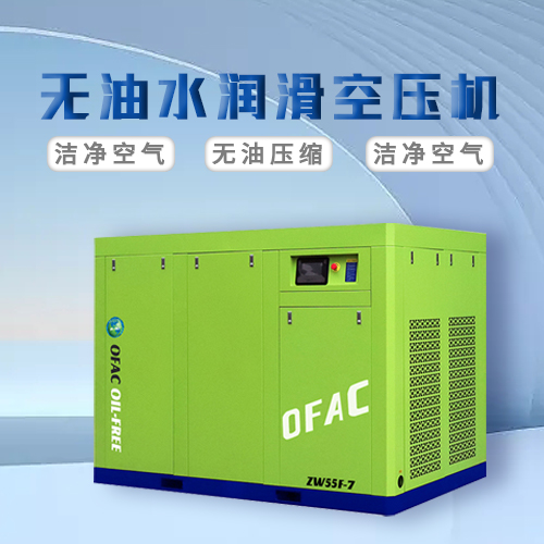 無油水潤滑空壓機(jī)排水如何防凍呢？