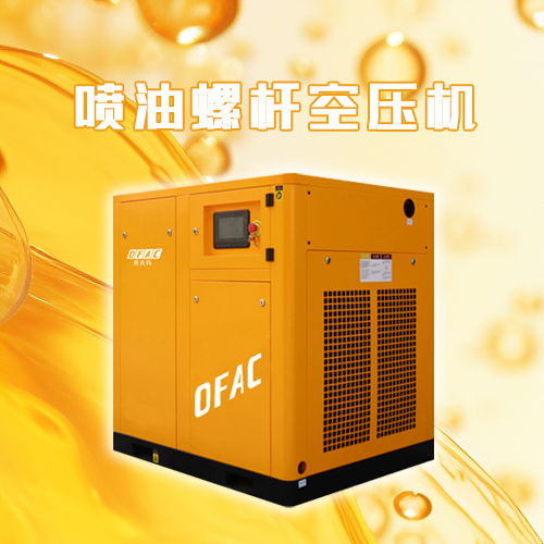噴油螺桿空壓機(jī)排氣含油量過大是什么原因造成的？