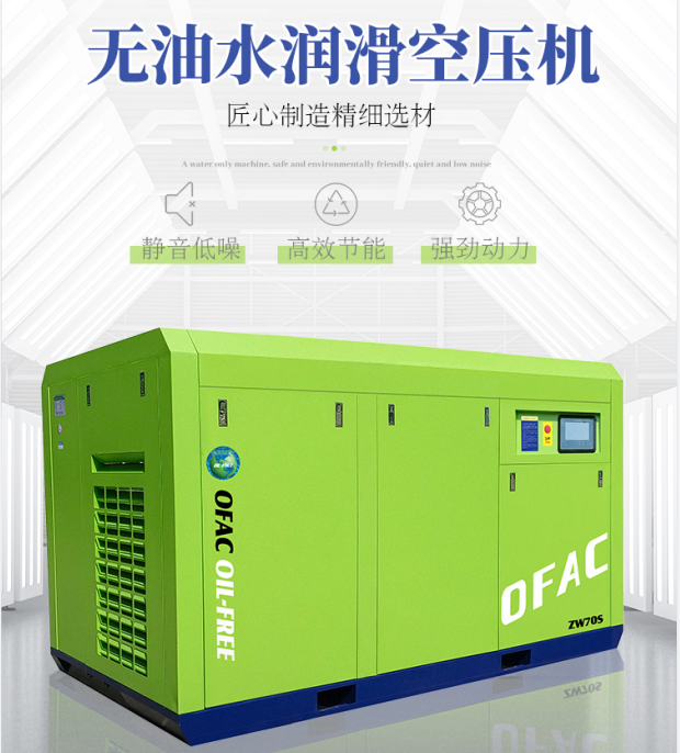 值得收藏！廠家告訴你買空壓機(jī)最容易遇到的三個(gè)陷阱！
