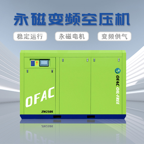 永磁變頻空壓機(jī)選型的4個(gè)主要參考指標(biāo)