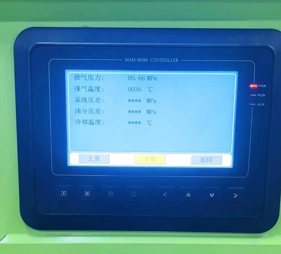 如何查看空壓機(jī)的排氣壓力？