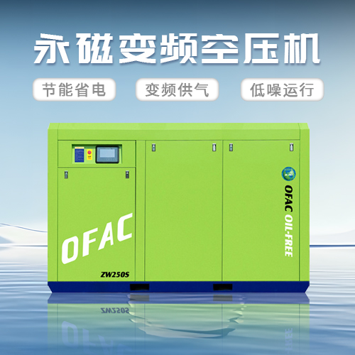 變頻空壓機可以設(shè)置工頻功能嗎？