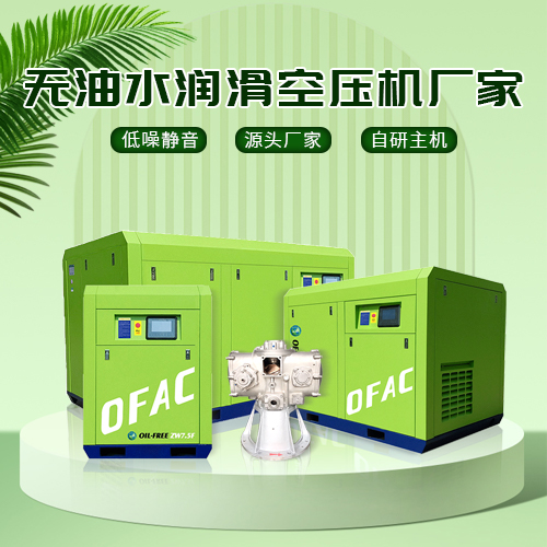 空壓機維修哪家比較專業(yè)？