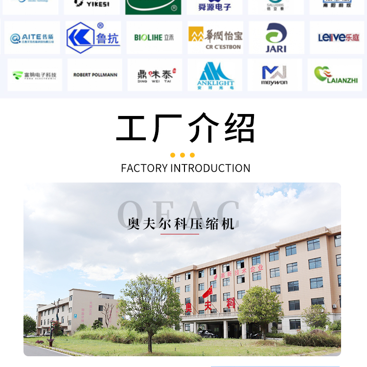 無油水潤滑空壓機