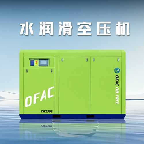 水潤滑空壓機卸載電流高是什么問題？
